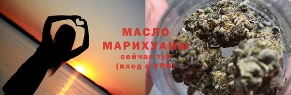 кристаллы Бородино