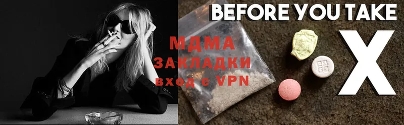 MDMA молли  дарнет шоп  Валдай 